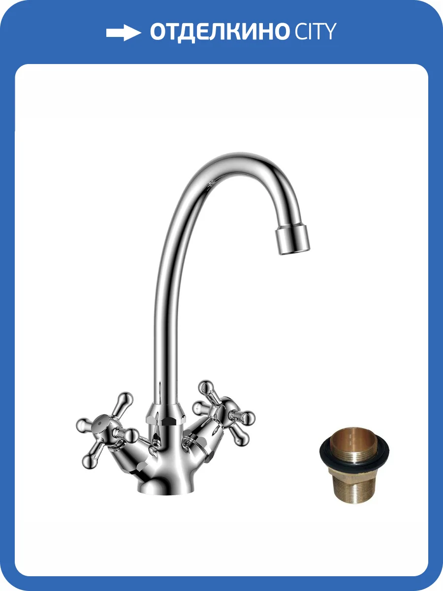 Смеситель для кухни Rossinka Y Y02-71U фото 3