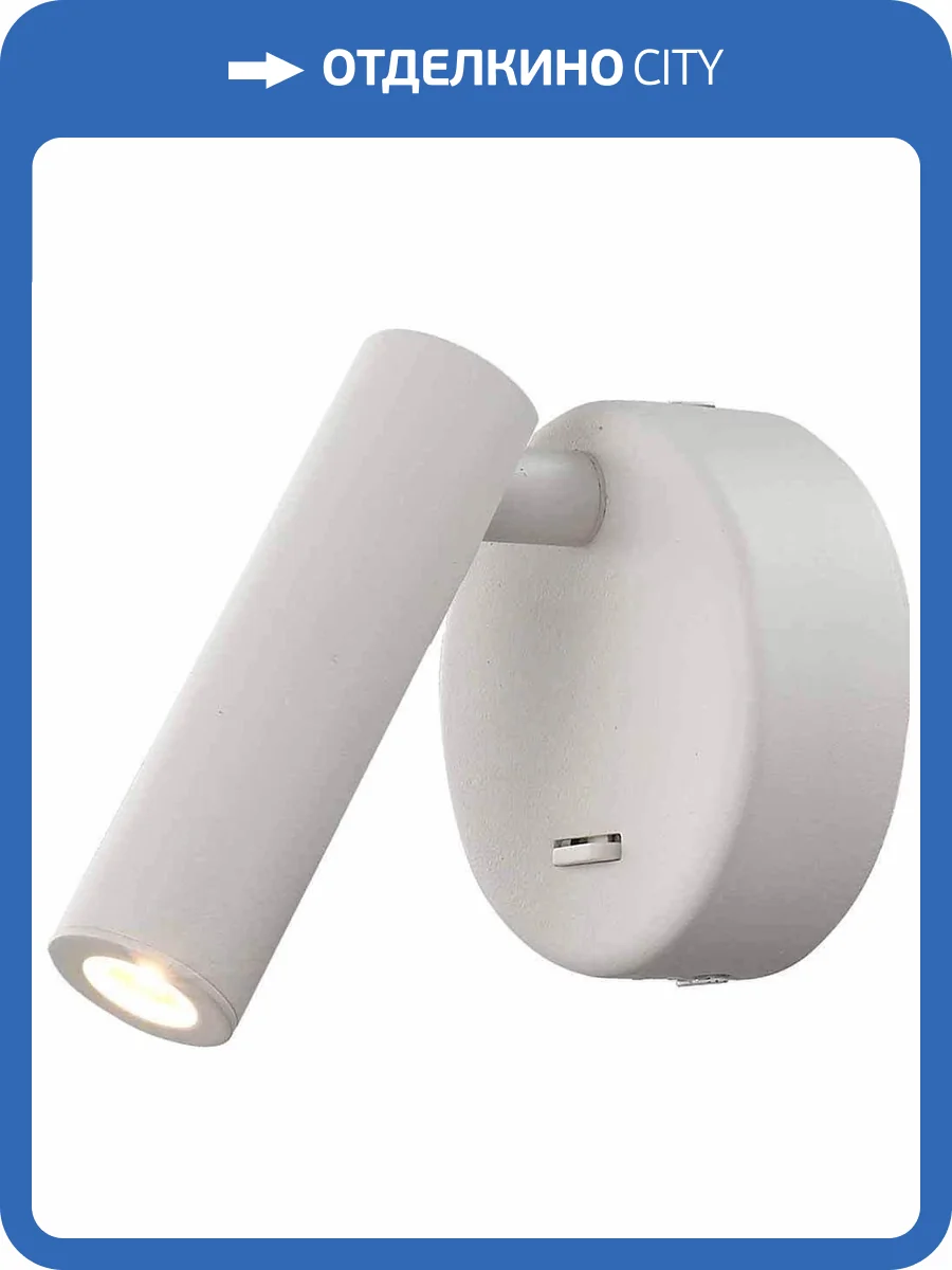 Светодиодный спот Mantra Prea 6075 фото 2