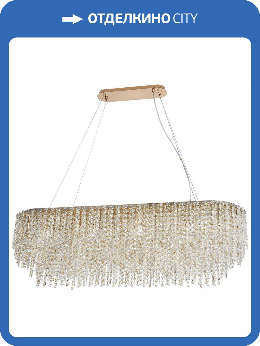 Люстра подвесная Stilfort Rain of Crystal 2187/03/13PL фото 2