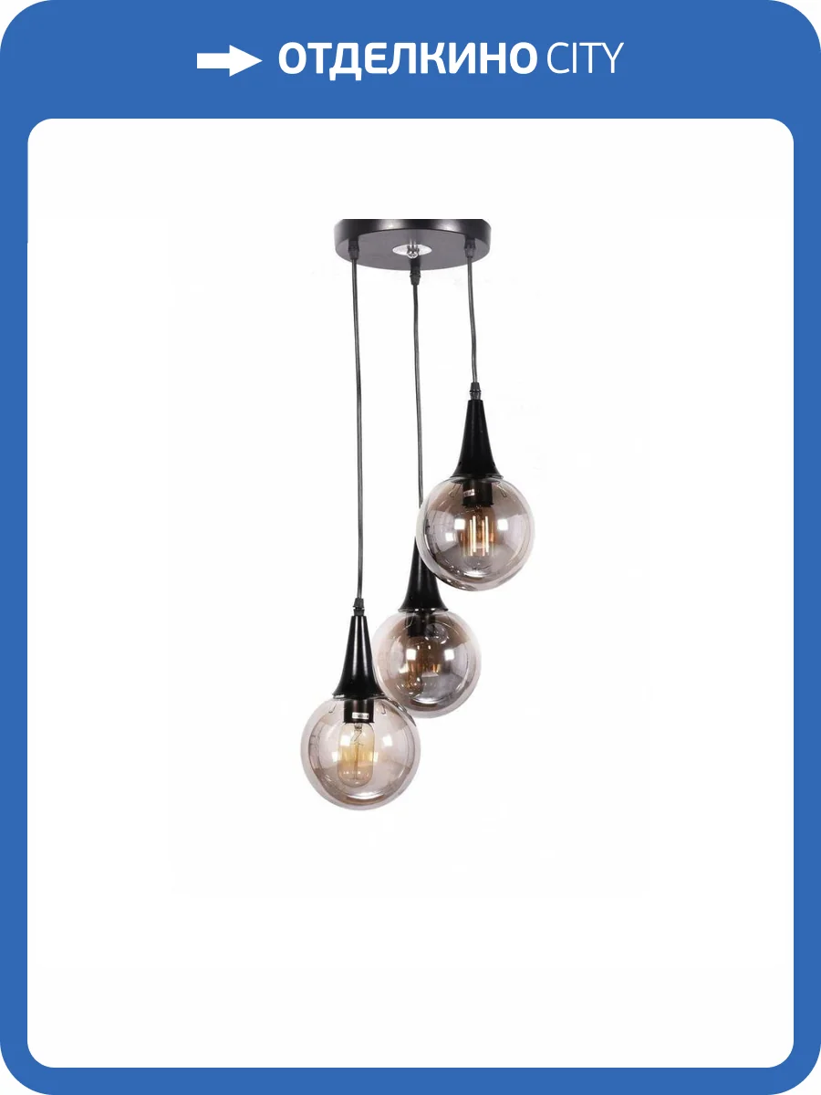 Подвесная люстра Lumina Deco Rocherro LDP 11191-3 BK фото 5