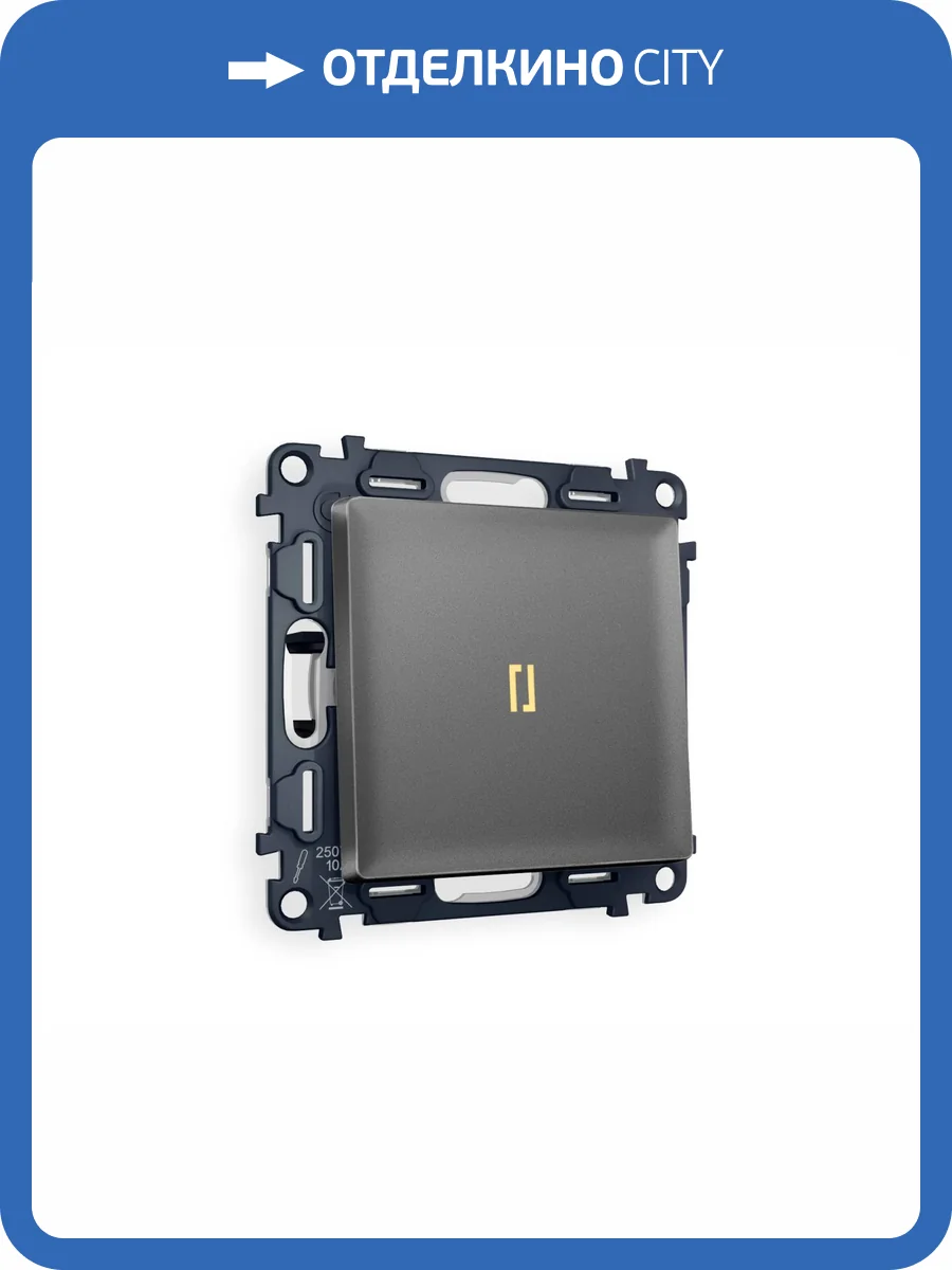 Комплект механизма 1-клавишного проходного выключателя Ambrella Volt Alfa MA652030 антрацит серый фото 4