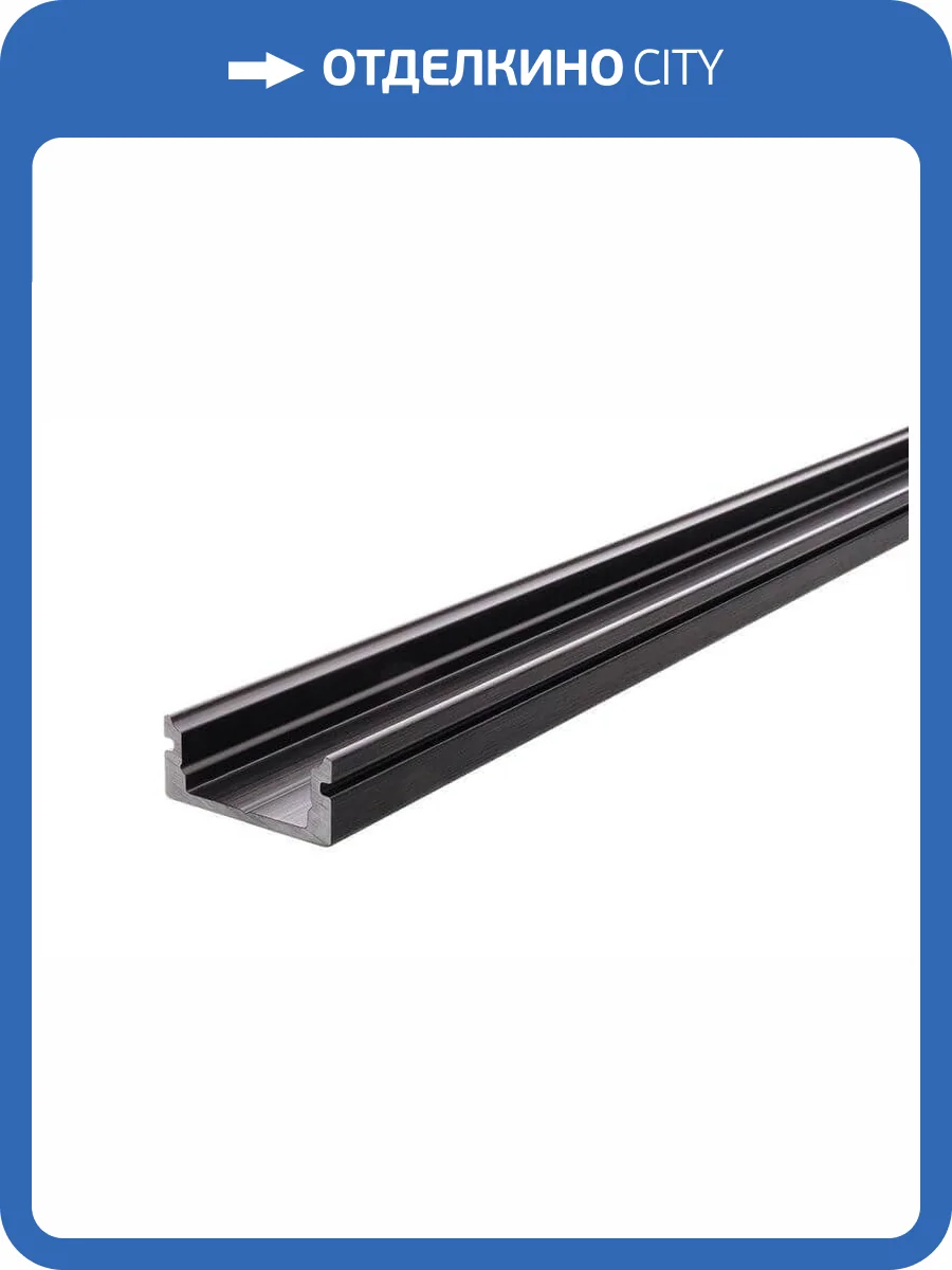 Профиль Deko-Light U-profile flat AU-01-10 970023 фото 2