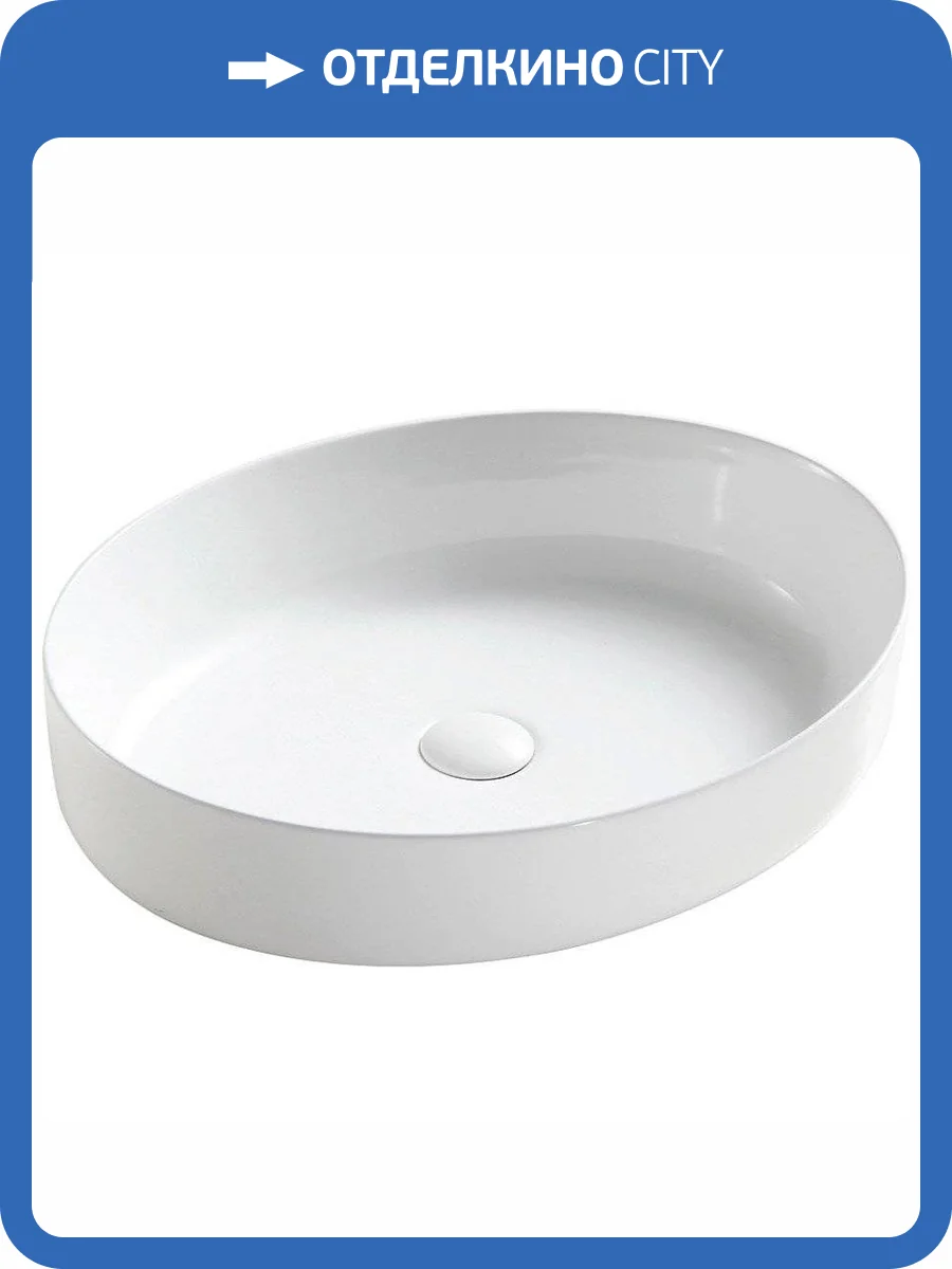 Раковина Ceramica Nova Element CN5002 55 см фото 7