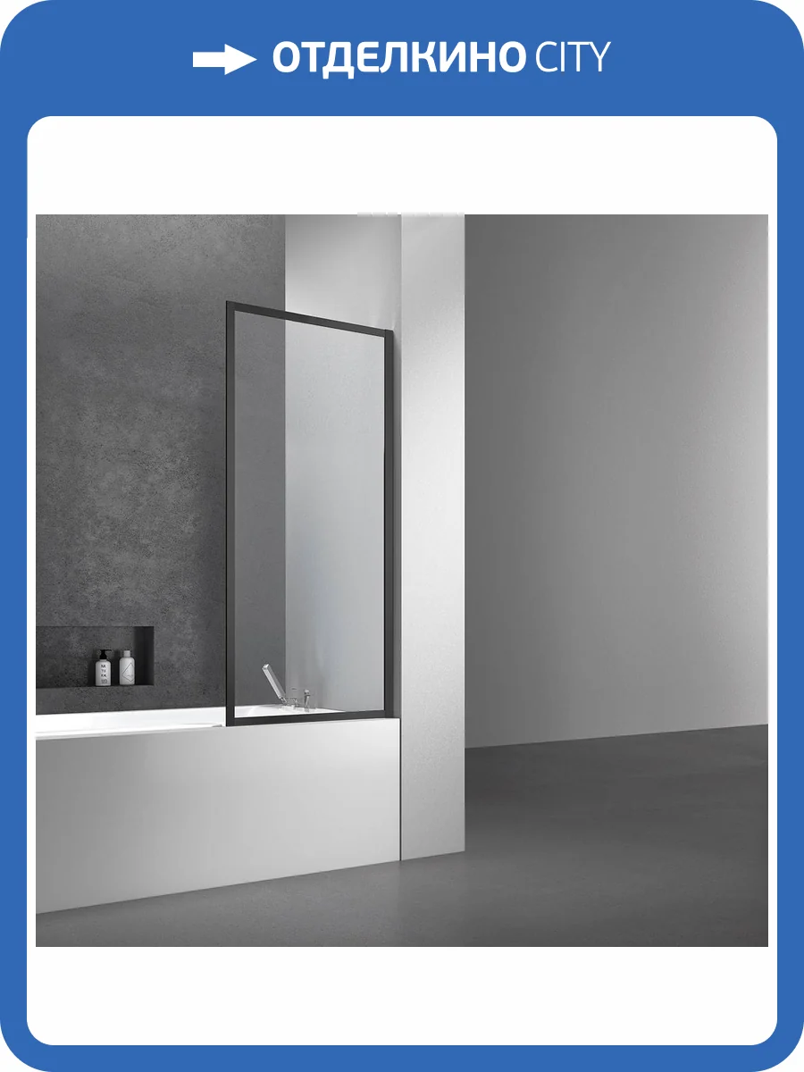 Шторка на ванну Vincea VSB-41700CLB 700x1400, черный, стекло прозрачное фото 4