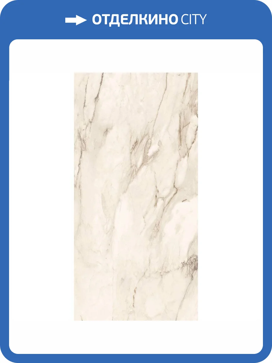 Керамогранит Imola Ceramica The Room Cre DL6 12RM 60x120 фото 2