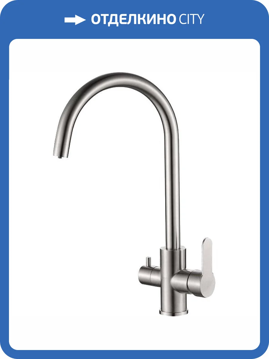 Смеситель для кухни Haiba HB76801 фото 4