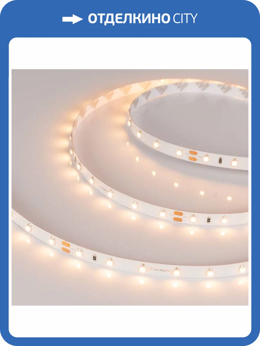 Светодиодная лента Arlight 4,8W/m 60LED/m 2835SMD теплый белый 5M 021414(2) фото 5