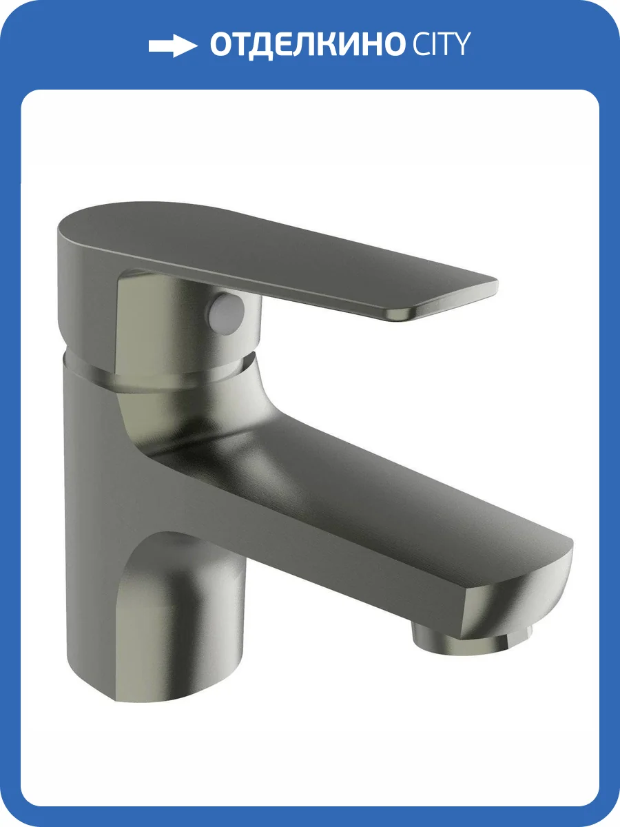 Смеситель для раковины Orange Луп M26-021GR графит фото 5
