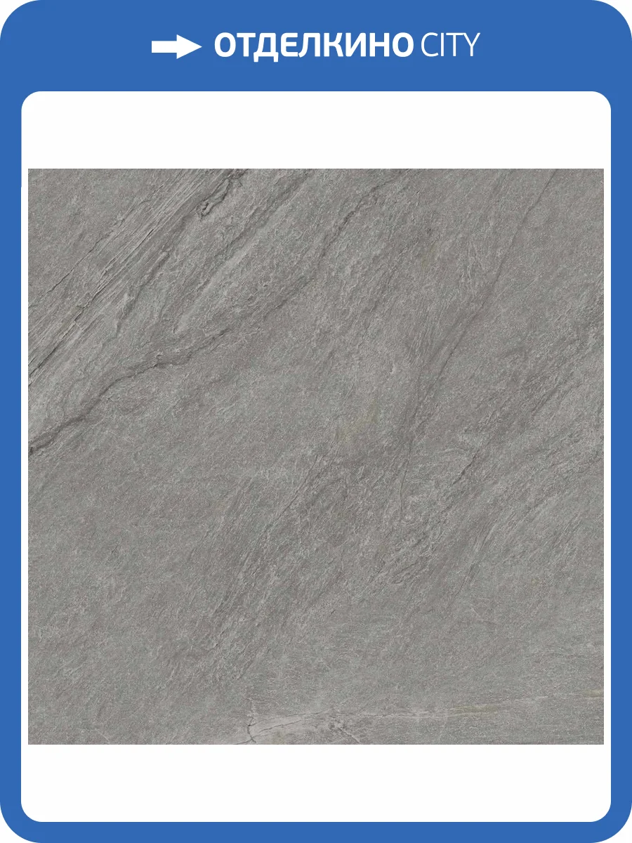 Керамогранит Imola Ceramica Vibes 120DG RM R10 120x120 фото 9