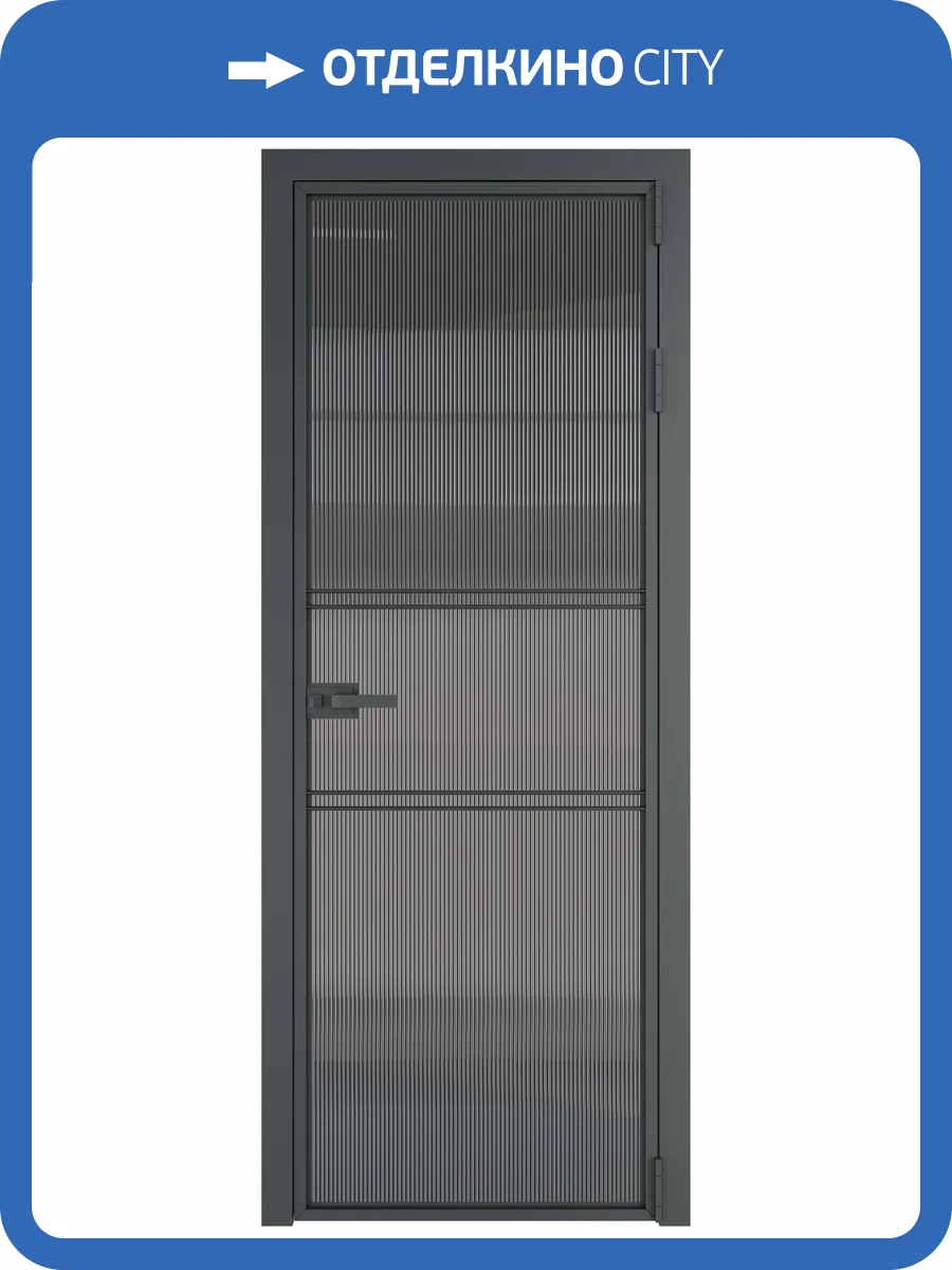 Межкомнатная дверь Profil Doors 2 AX цвет профиля Серая ночь, стекло безопасное 6 мм мору тонированное 800x2000 фото 2