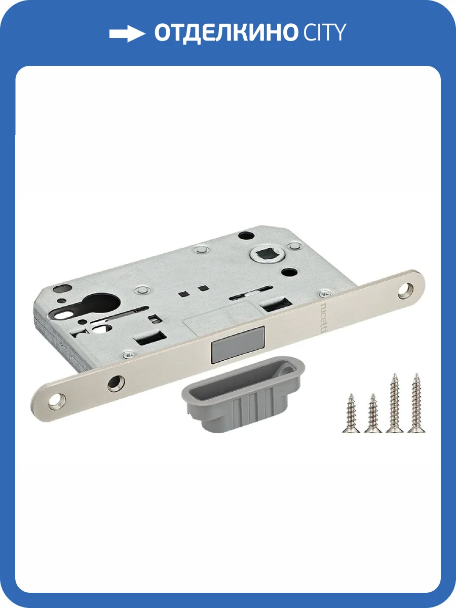 Защелка Rucetti RM1885 SN белый никель фото 4