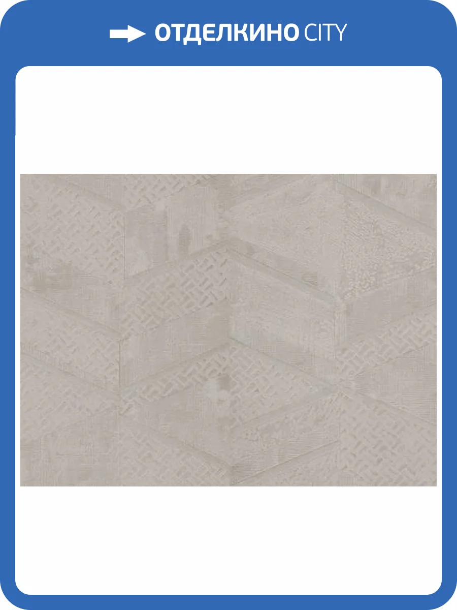 Обои Fipar Impronte R22818 фото 2