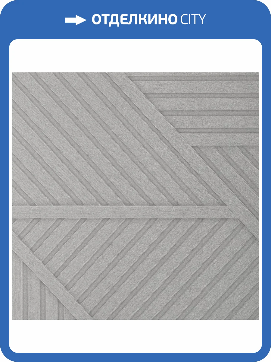 Обои Andrea Rossi Spectrum Trend 54432-2 фото 2