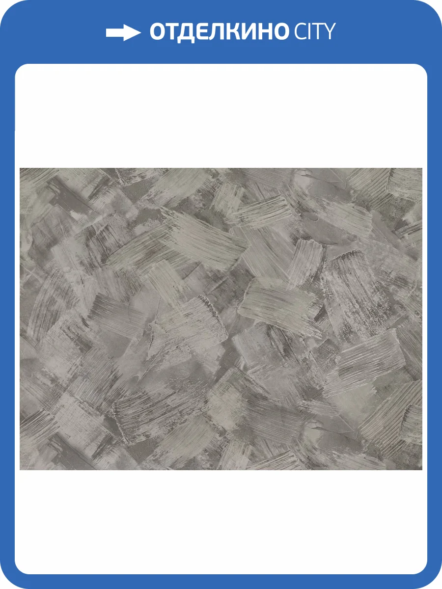 Обои Elysium Тренд Е303105 фото 2