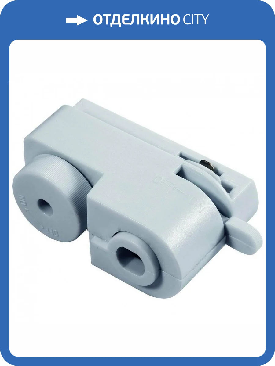 Коннектор питания для шинопровода Arte Lamp Track Accessories WH A200033 фото 2