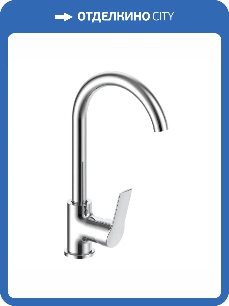 Смеситель для кухни Voda Rock RK519 хром фото 3