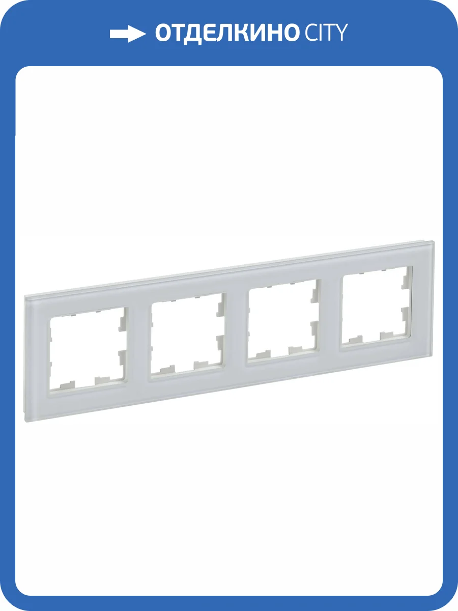 Рамка 4-постовая IEK Brite BR-M42-G-K01 белый фото 8