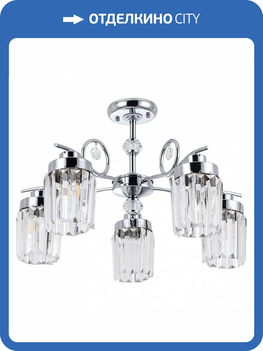 Потолочная люстра Arte Lamp Sophie A8067PL-5CC фото 2