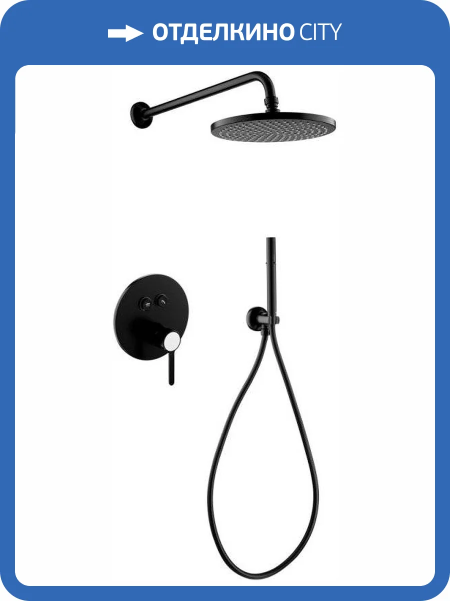 Душевой комплект Cezares Eco ECO-DSET-NOP с внутренней частью фото 6