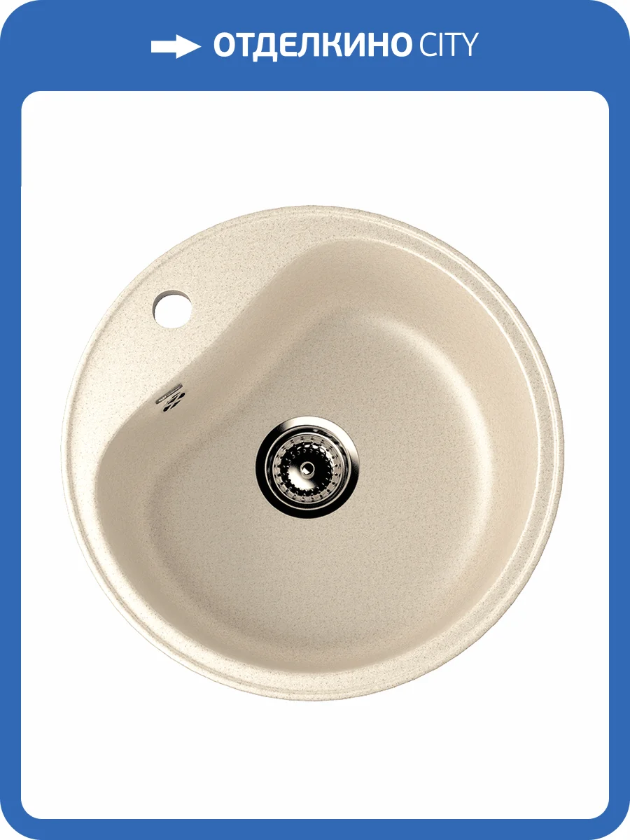 Мойка кухонная Ulgran Classic U-100-328 Бежевый фото 4