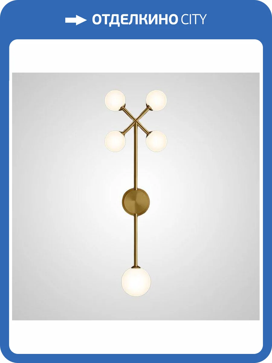 Настенный светильник Imperium Loft 209171-26 фото 2