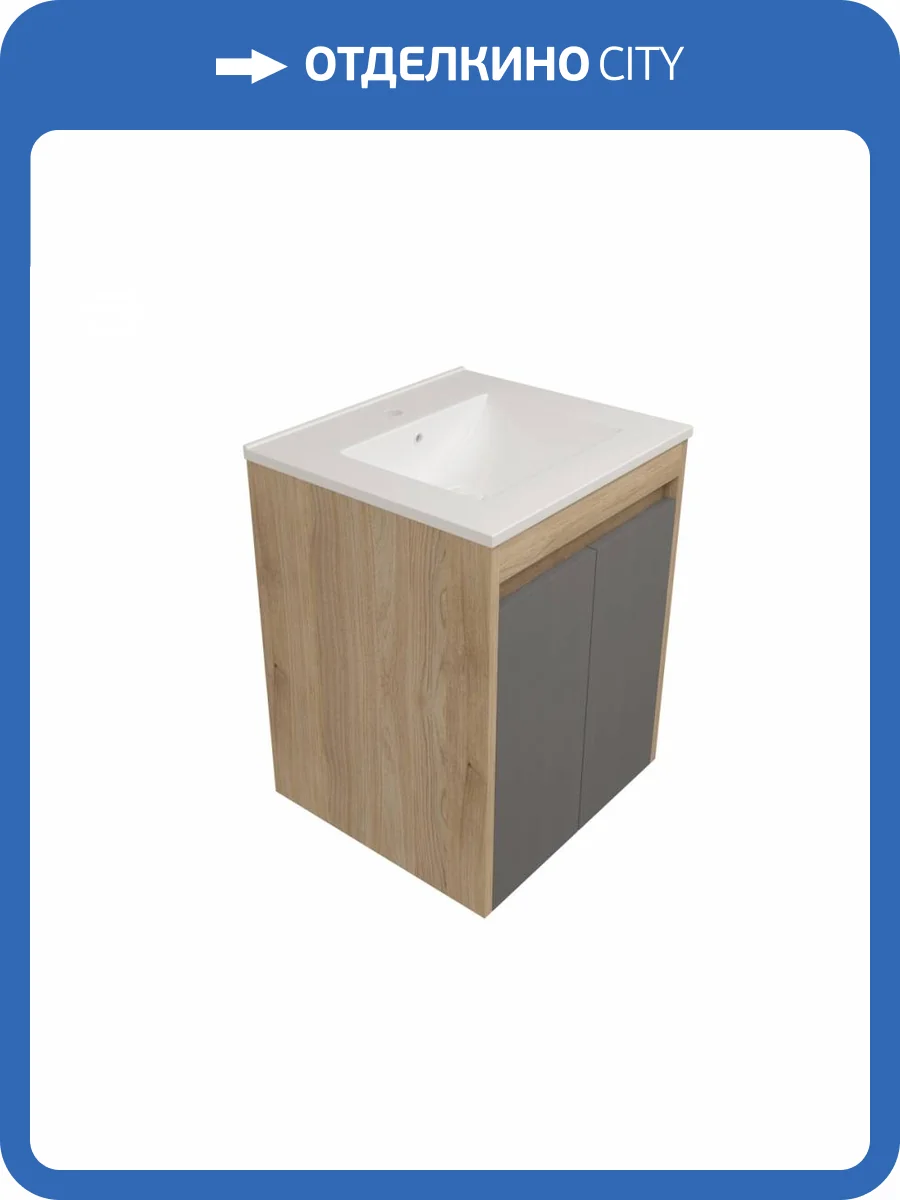 Фасад для тумбы Watersense Milana W00964 графит, 50 см фото 3