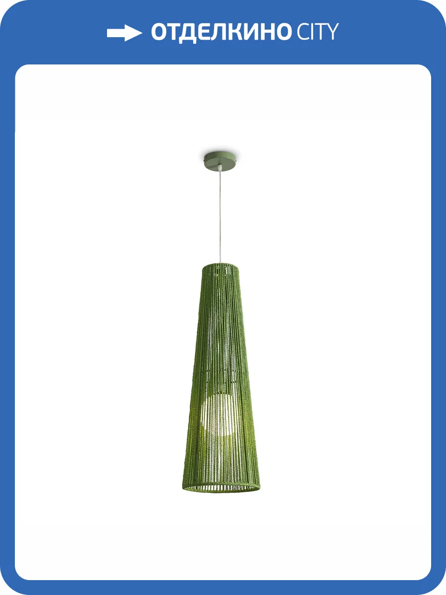 Подвесной светильник Freya Modern FR5405PL-01GN1 фото 17