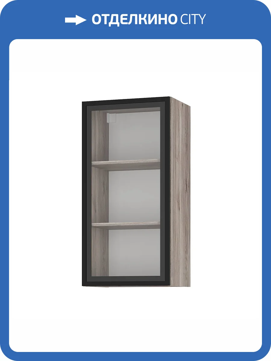 Шкаф навесной БТС МЕБЕЛЬ Урбан ШКН-08 00-00166306 дуб смоки фото 4