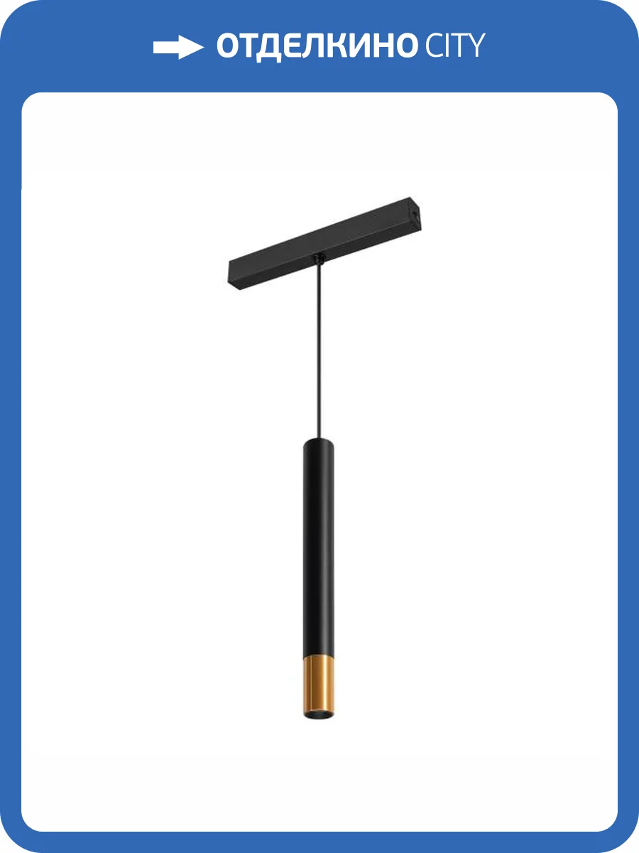 Подвесной светильник Arlight Mag 25 034245 фото 8