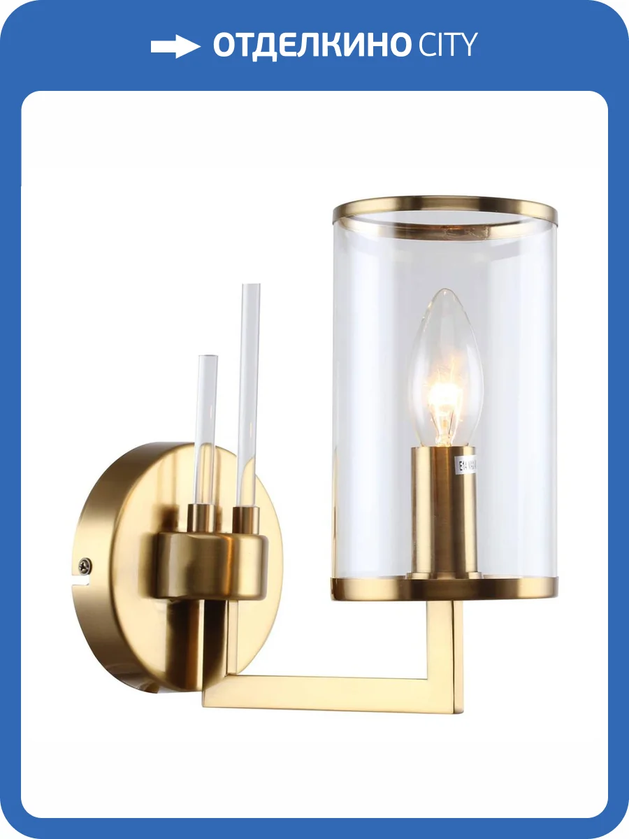 Бра Stilfort Vase 1046/05/01W фото 2