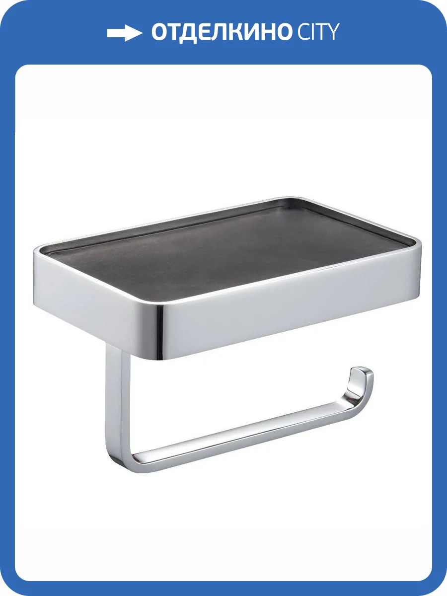 Держатель для туалетной бумаги Wonzon & Woghand WW-9536 с полкой, хром фото 3