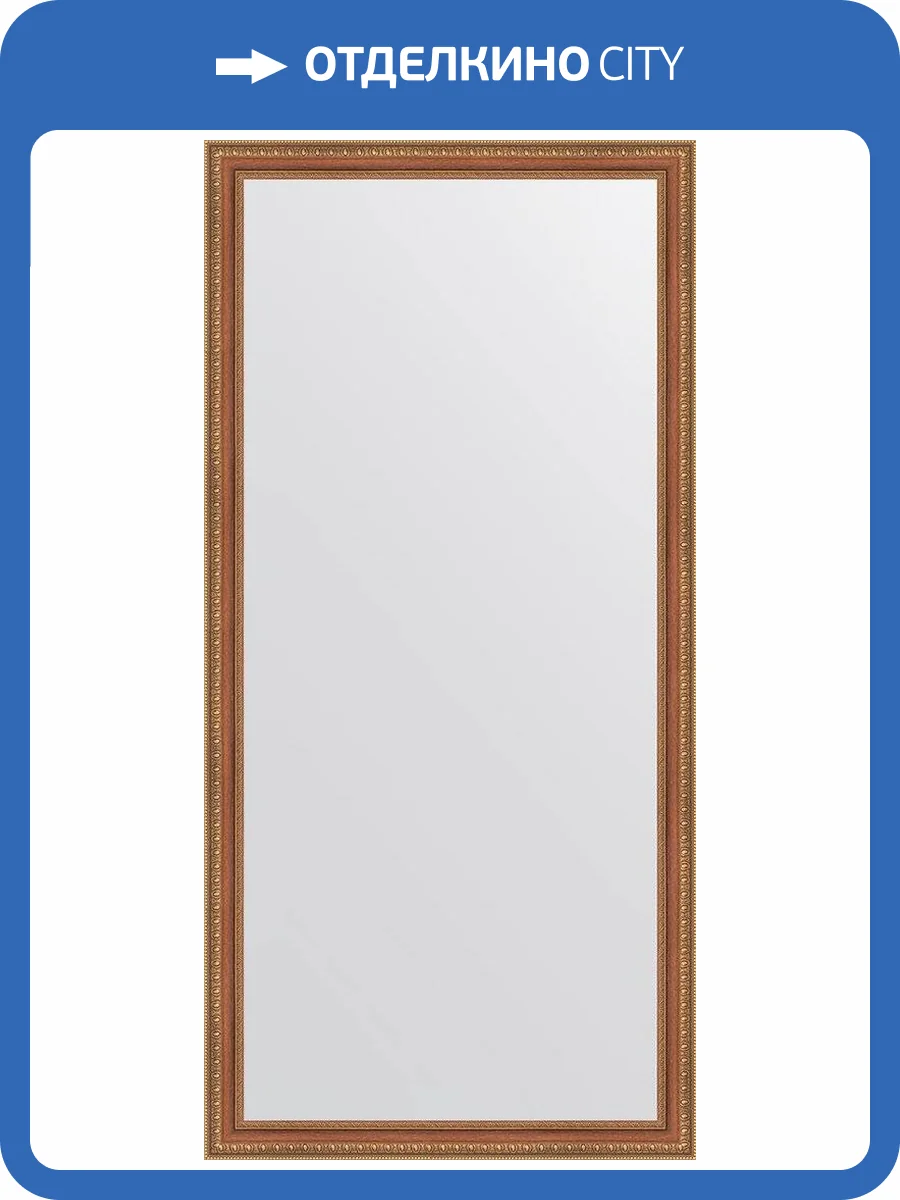 Зеркало Evoform Definite BY 3331 75x155 см бронзовые бусы на дереве фото 5