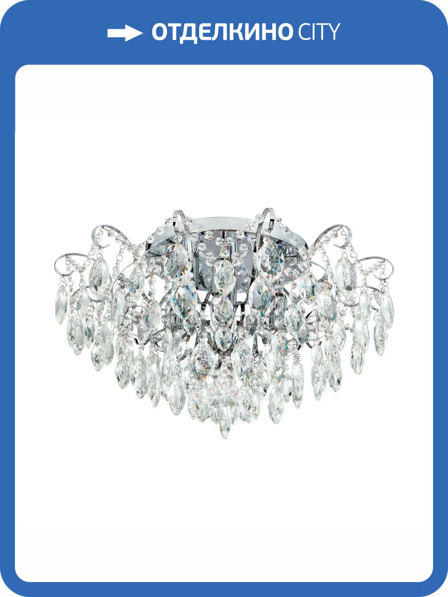 Люстра потолочная Eglo Fenoullet 39521 фото 3