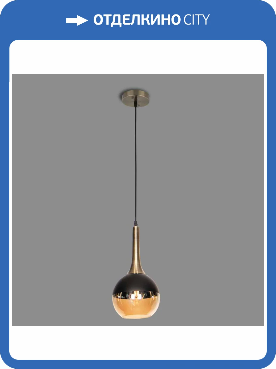 Светильник подвесной Alfa Light F4124-66 фото 2