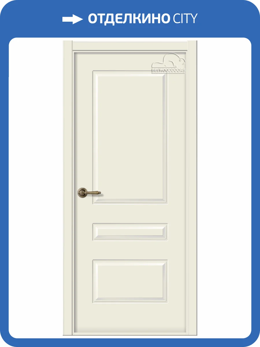 Межкомнатная дверь Роялти, глухая, жемчуг 900x2000 фото 2