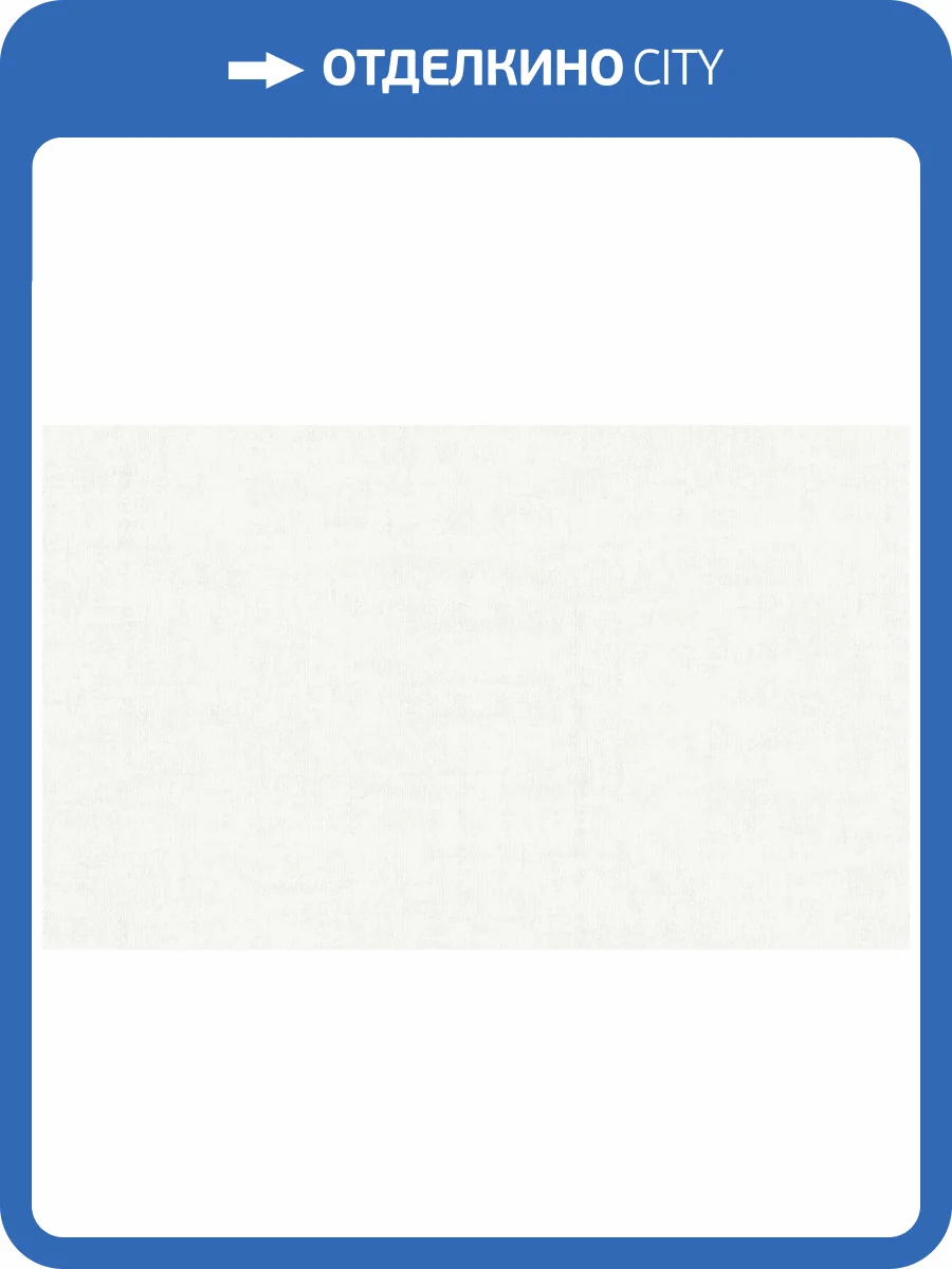 Обои Artsimple Mixture Textile A101201 фото 2