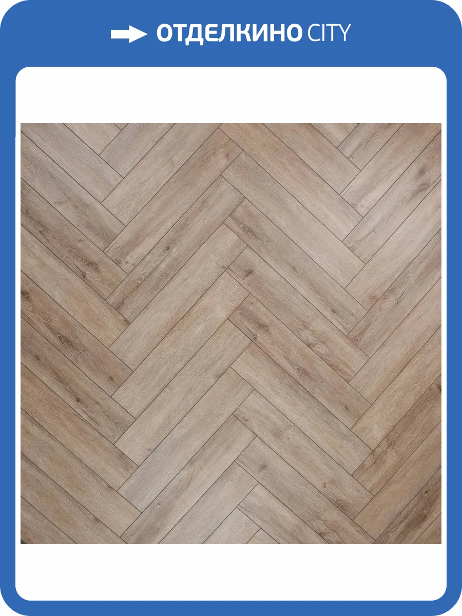 SPC Ламинат Aberhof Carmelita 5/43 4V 0532 615x123 фото 3