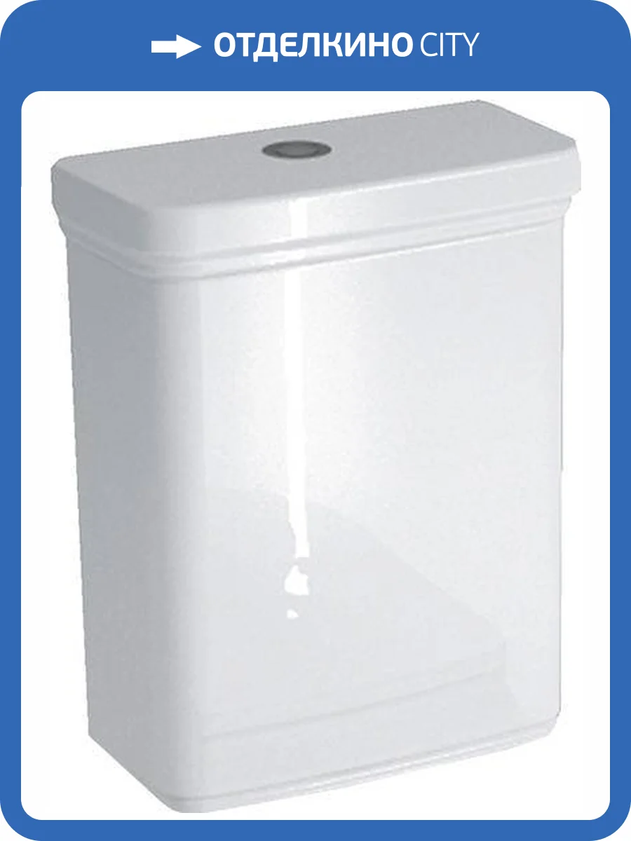 Бачок для унитаза Kerama Marazzi Pompei PO.cis.01 фото 4