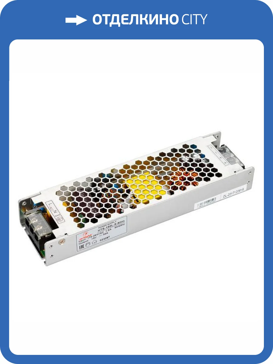 Блок питания Arlight 23287 фото 6