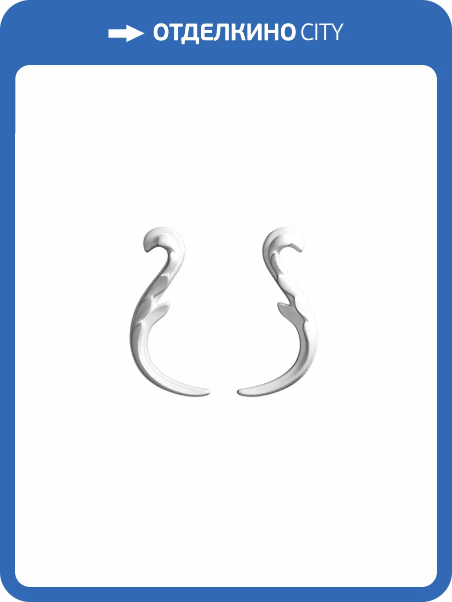 Угол Artpole SU32 5.9x12x1.7 2 шт фото 2