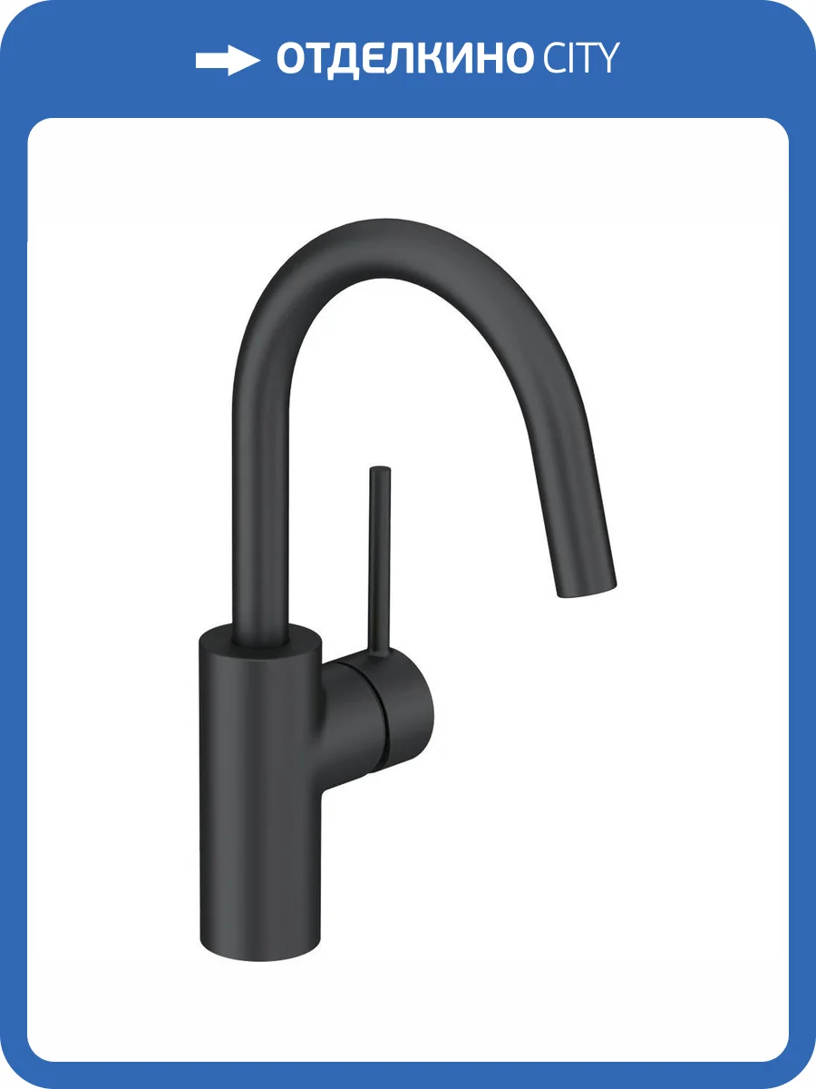 Смеситель для раковины Kludi Bozz 380283976 черный матовый фото 3