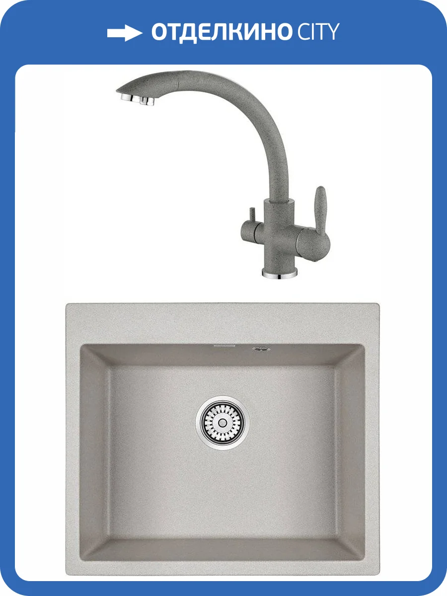 Комплект Paulmark Kante PM106052-GR серый + Смеситель Paulmark Essen Es213001-310 для кухонной мойки, серый фото 7