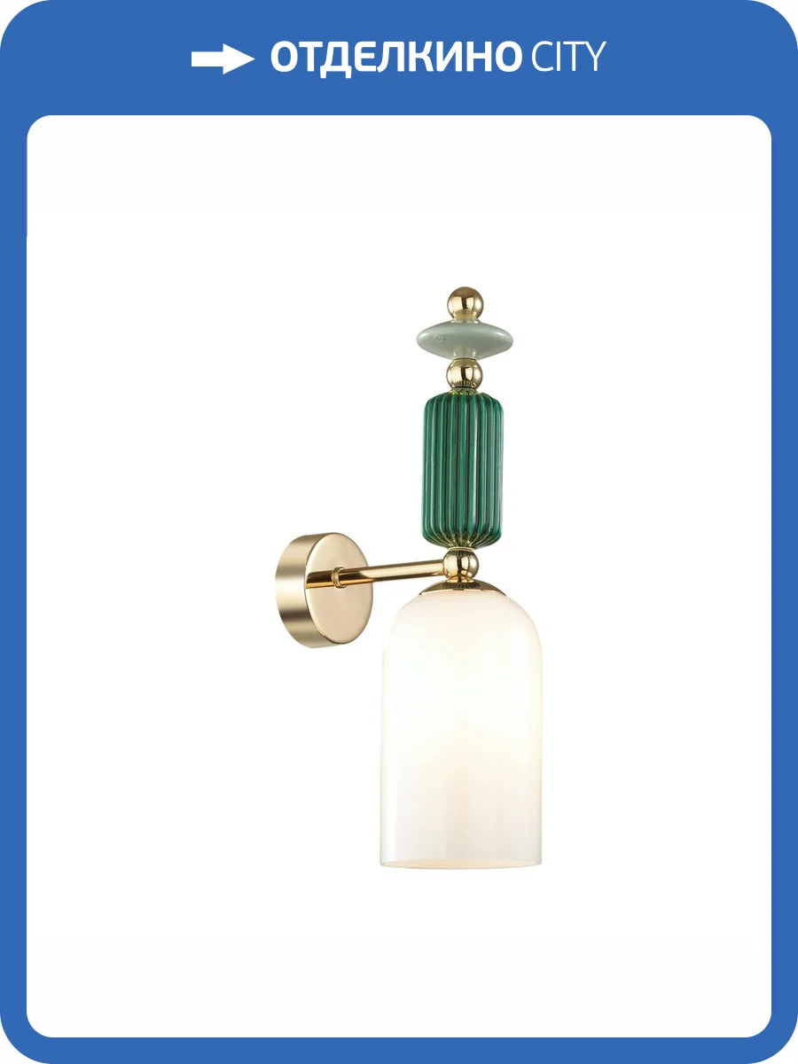 Бра Odeon Light Exclusive Candy 4861/1W фото 6