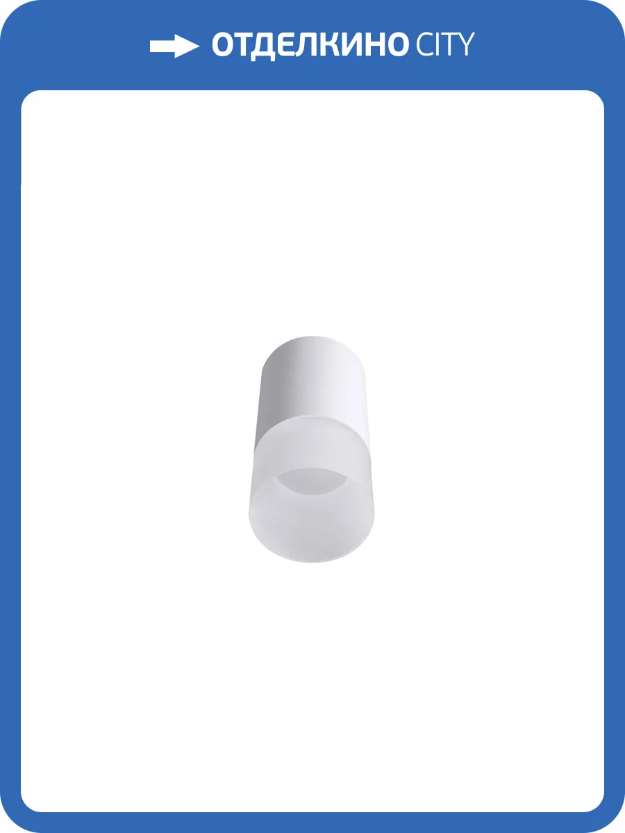 Светодиодный потолочный светильник Lucia Tucci LTP-C006-01GU10-W фото 5