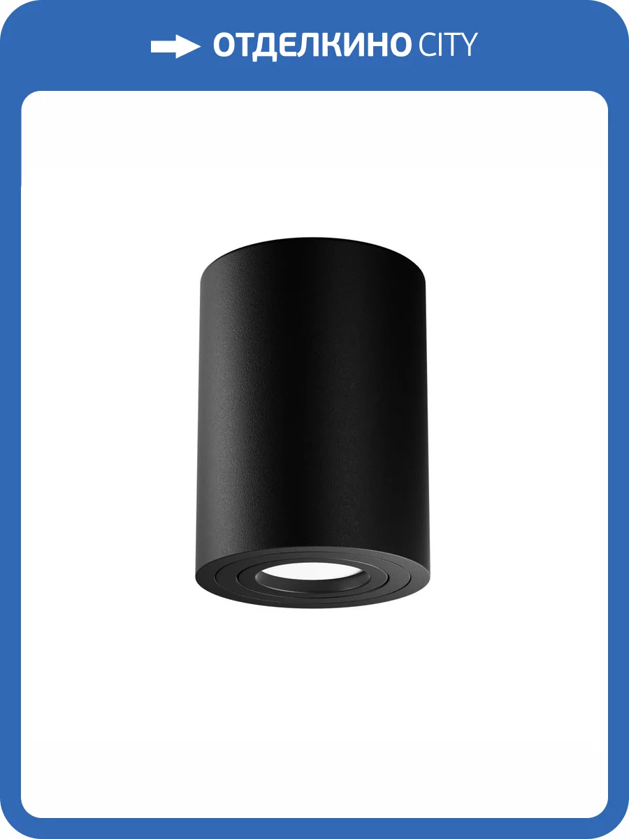 Потолочный светильник Technical Atom C016CL-01B фото 4