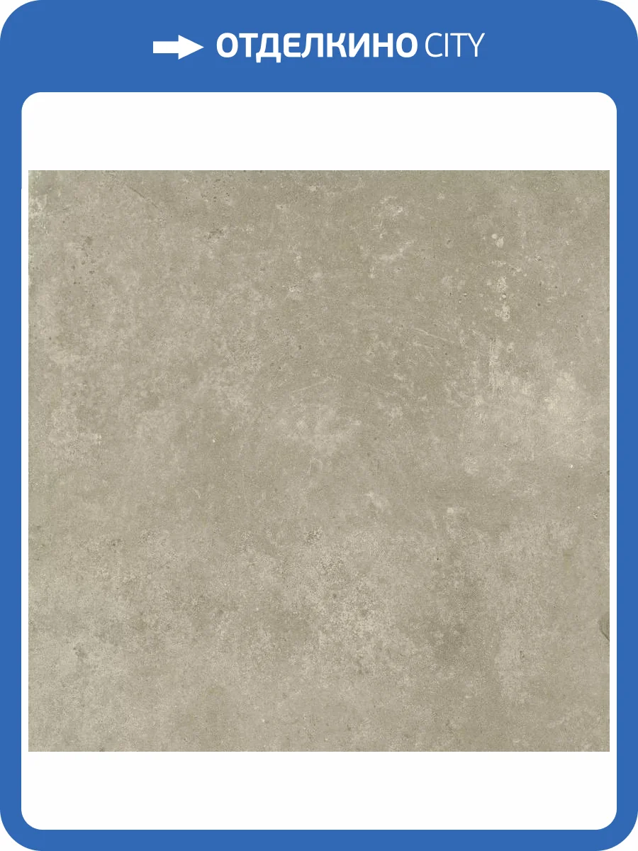 Керамогранит Baldocer Towson Sand Rect 80x80 фото 7