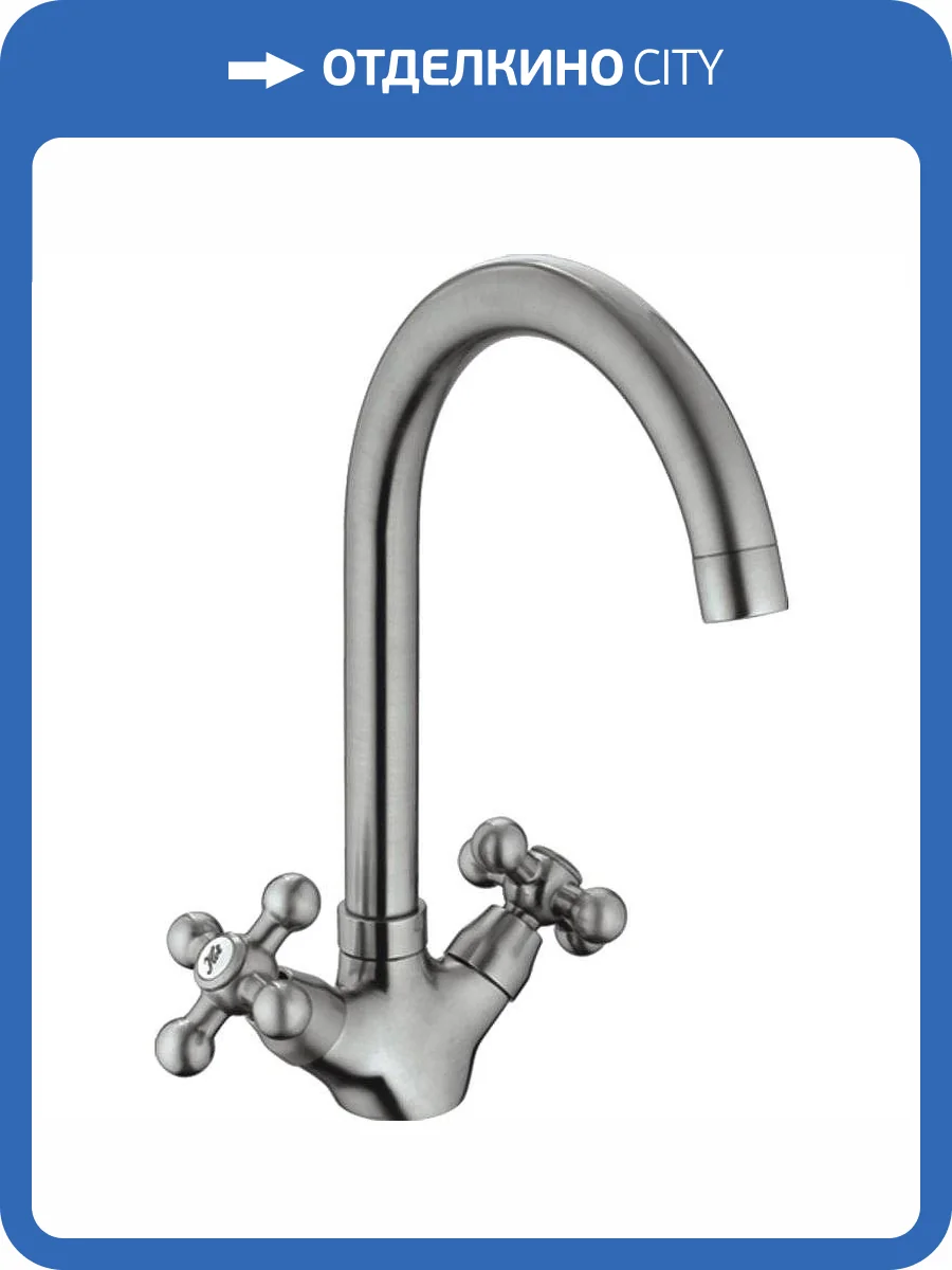 Смеситель для кухни Haiba HB4119-5 фото 3