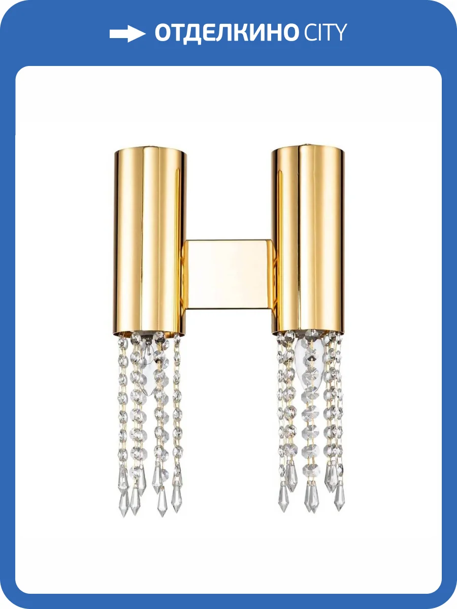 Бра Moderli Klimand V10011-2W фото 3