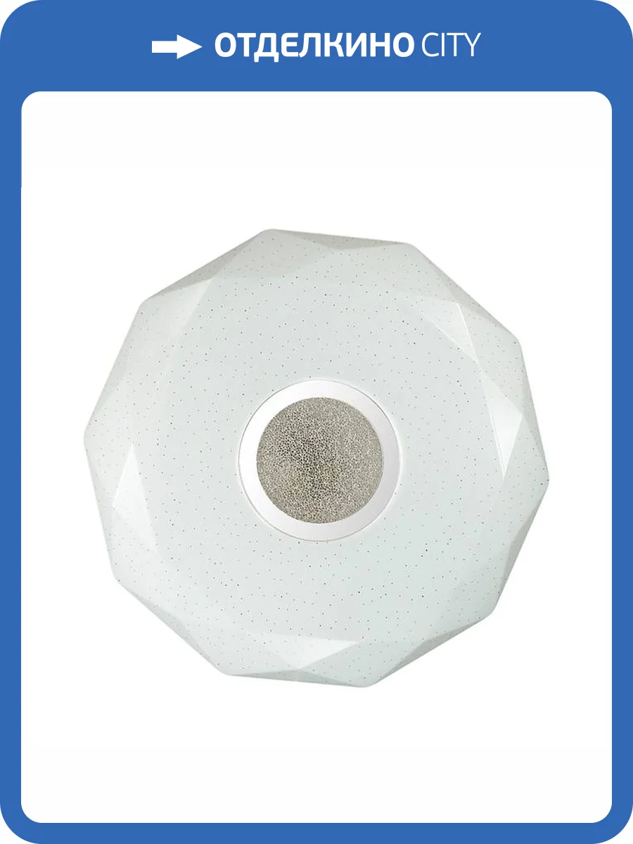 Настенно-потолочный светодиодный светильник Sonex Prisa 2057/EL фото 8