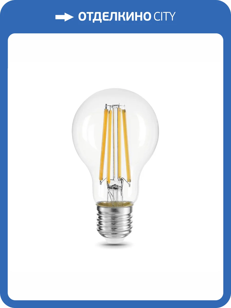 Лампа светодиодная филаментная Gauss Filament 102902115 фото 6